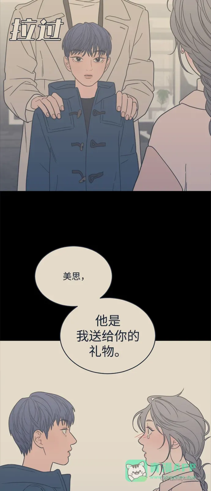 第60页