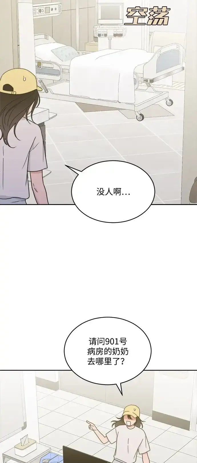 第111页