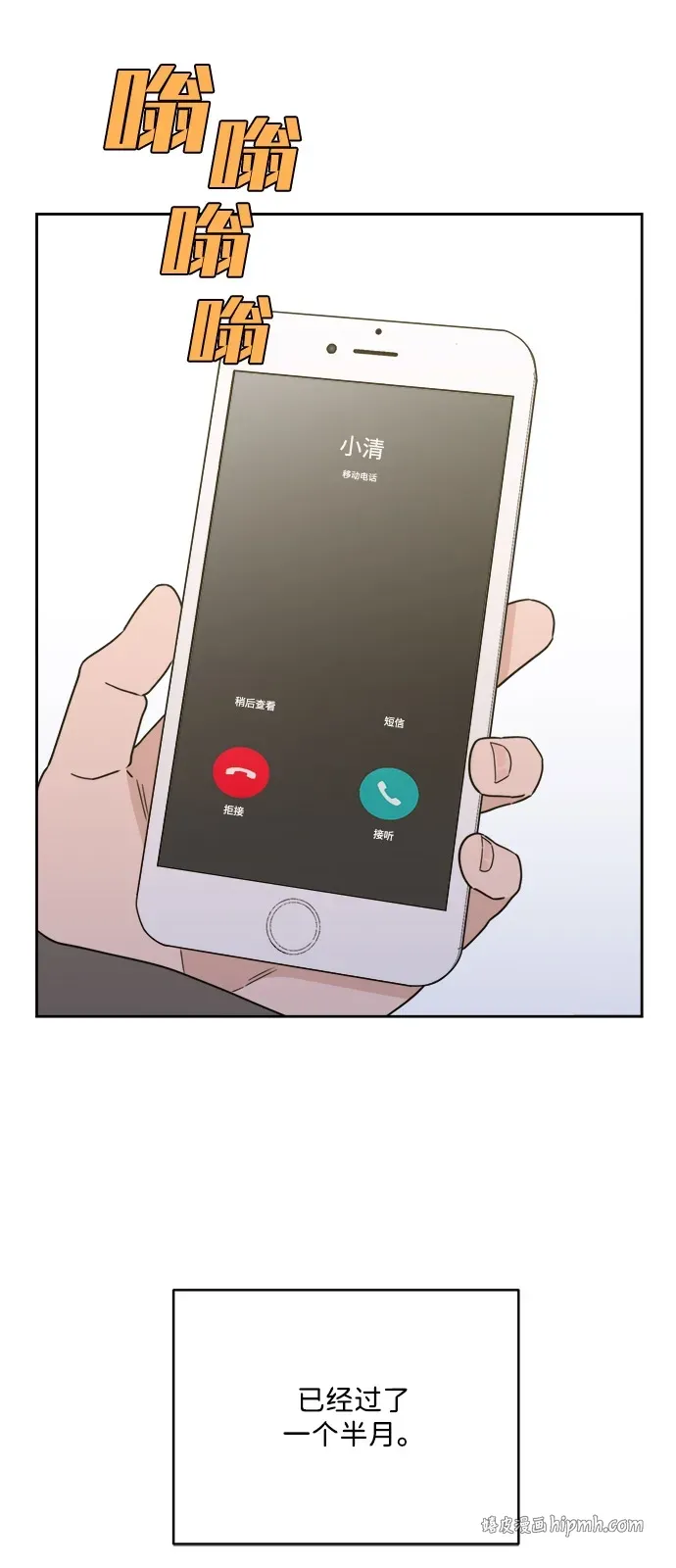 第120页