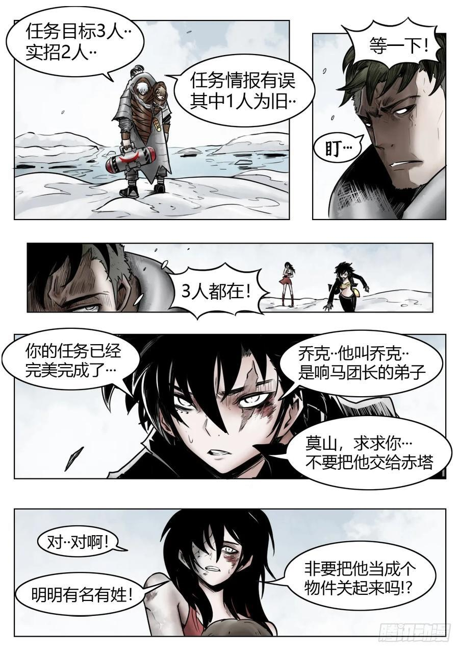 第114页