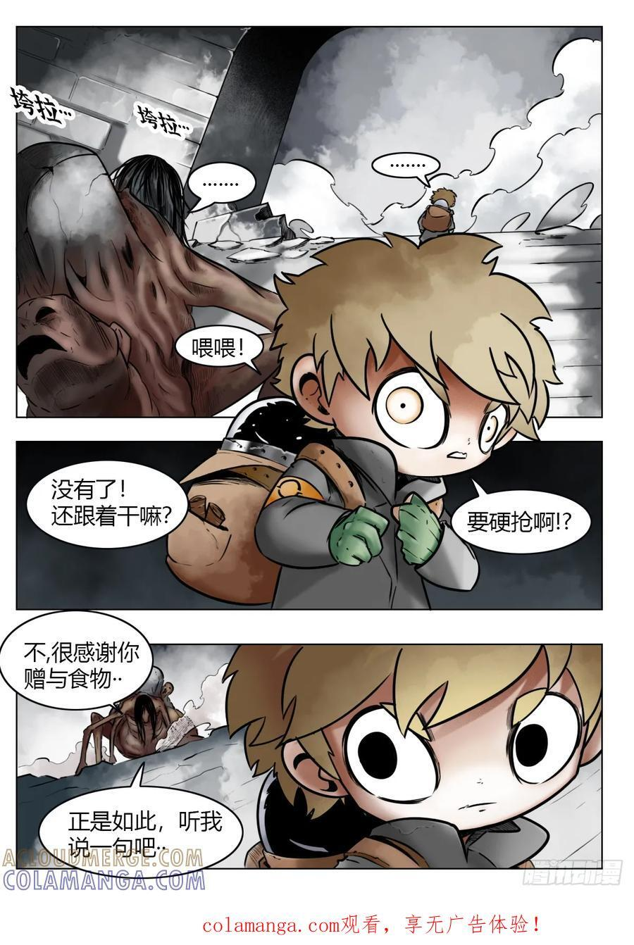 第0页