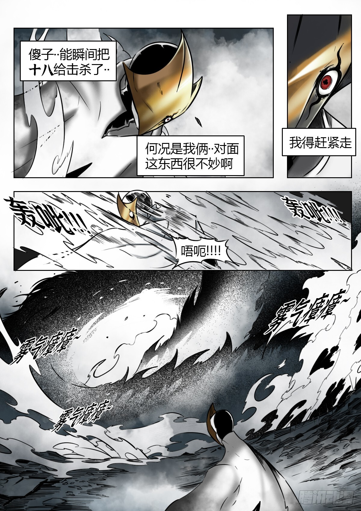 第93页