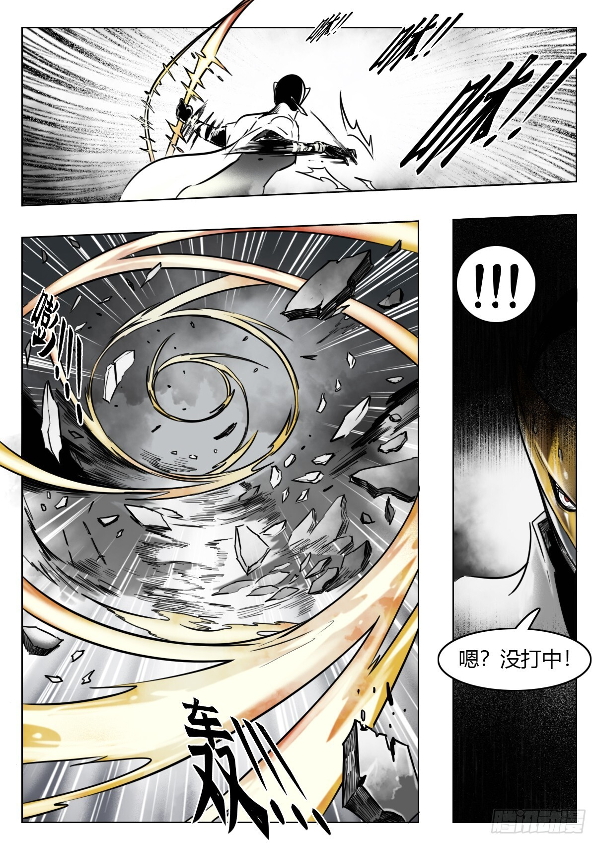 第75页