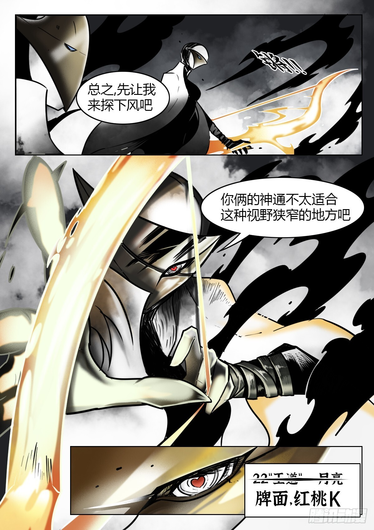 第72页