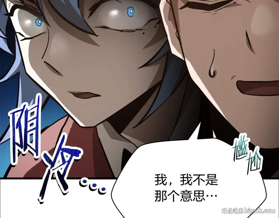 第525页