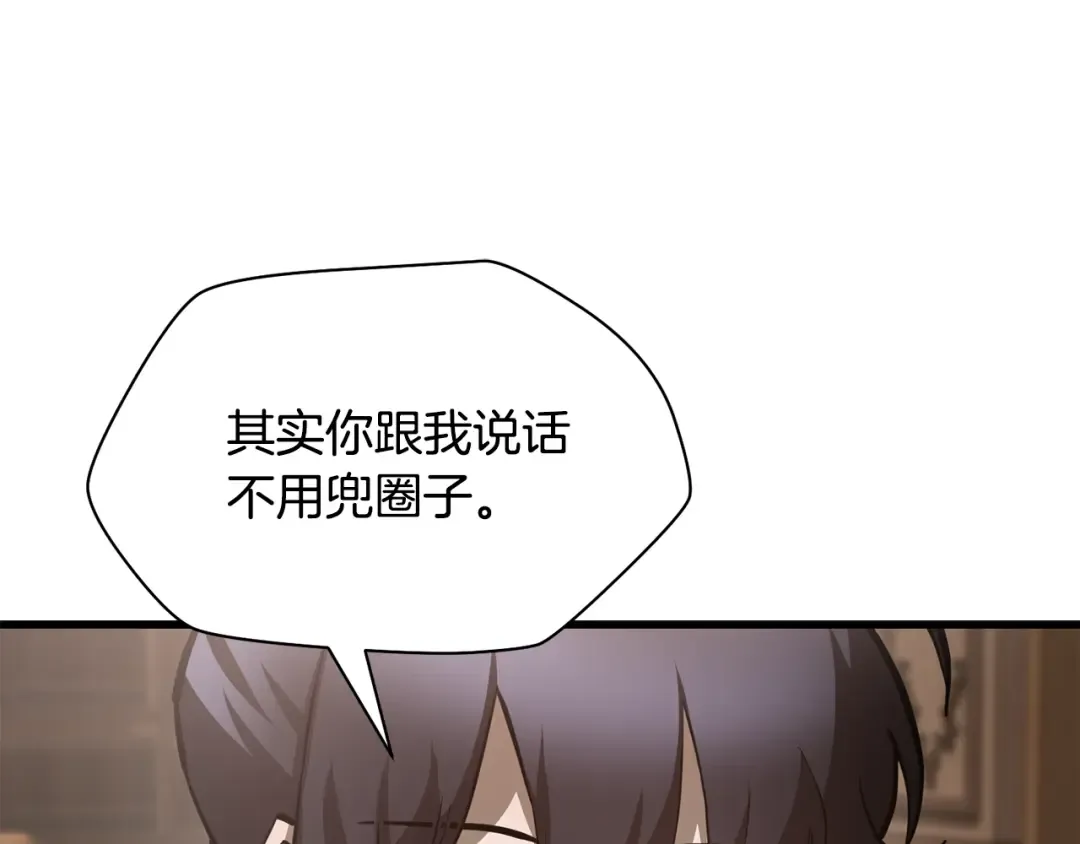 第540页