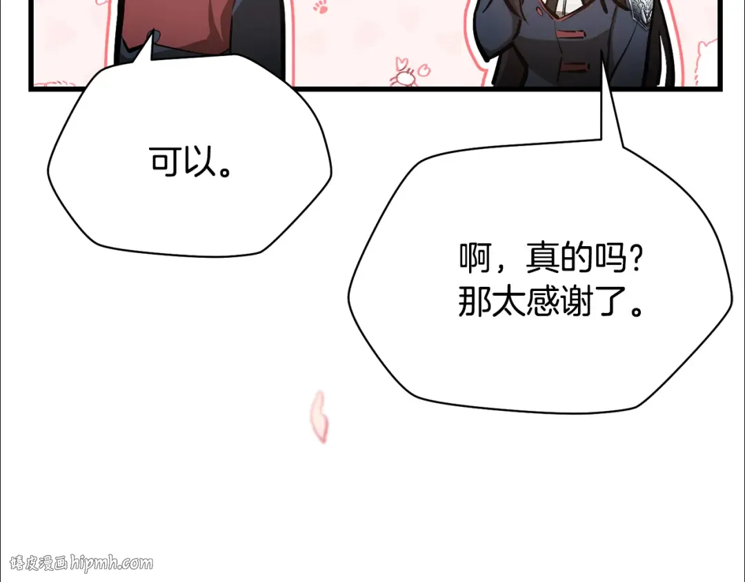 第213页
