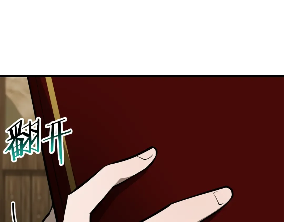 第255页