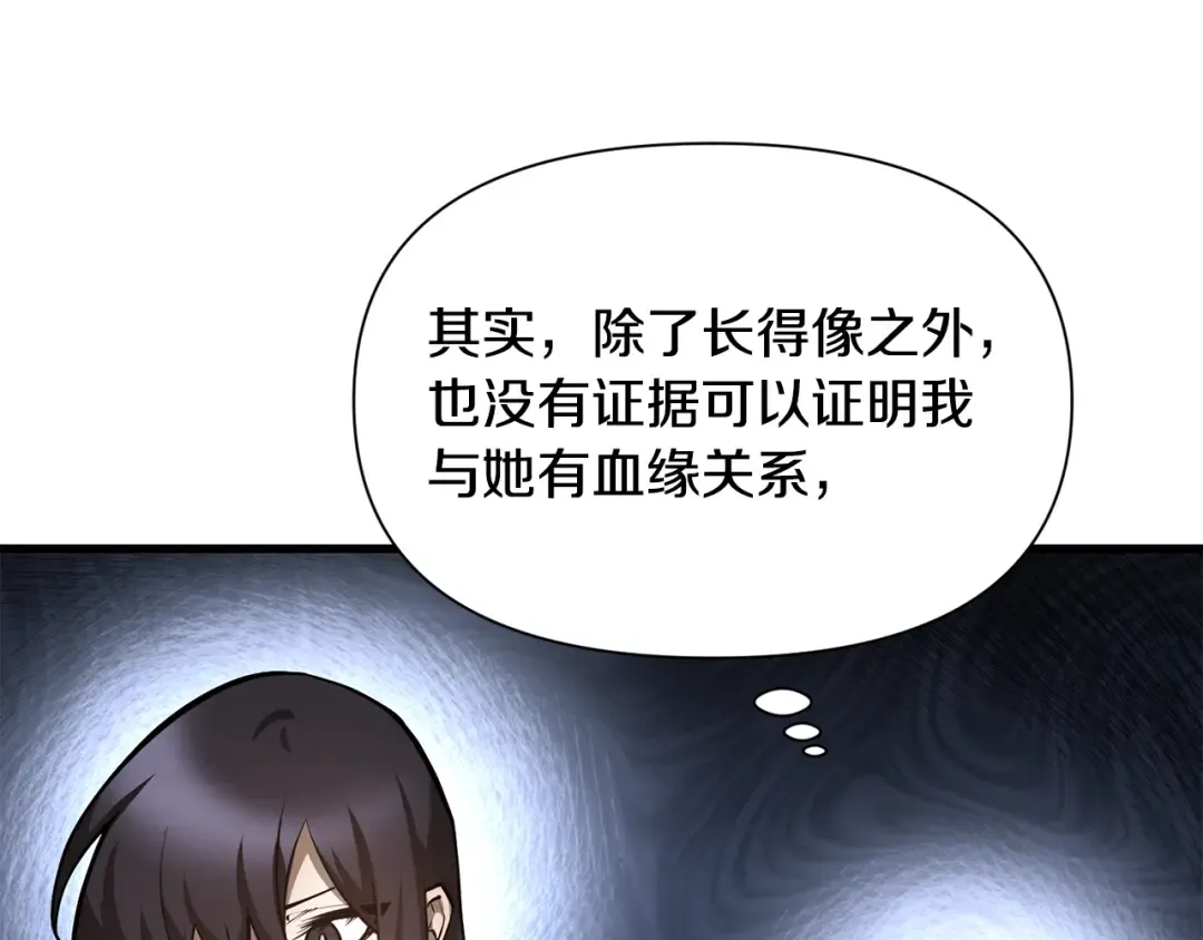 第219页