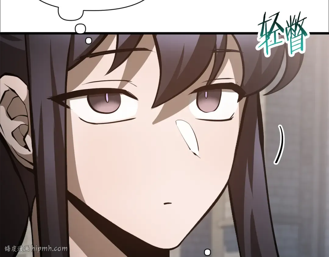第261页
