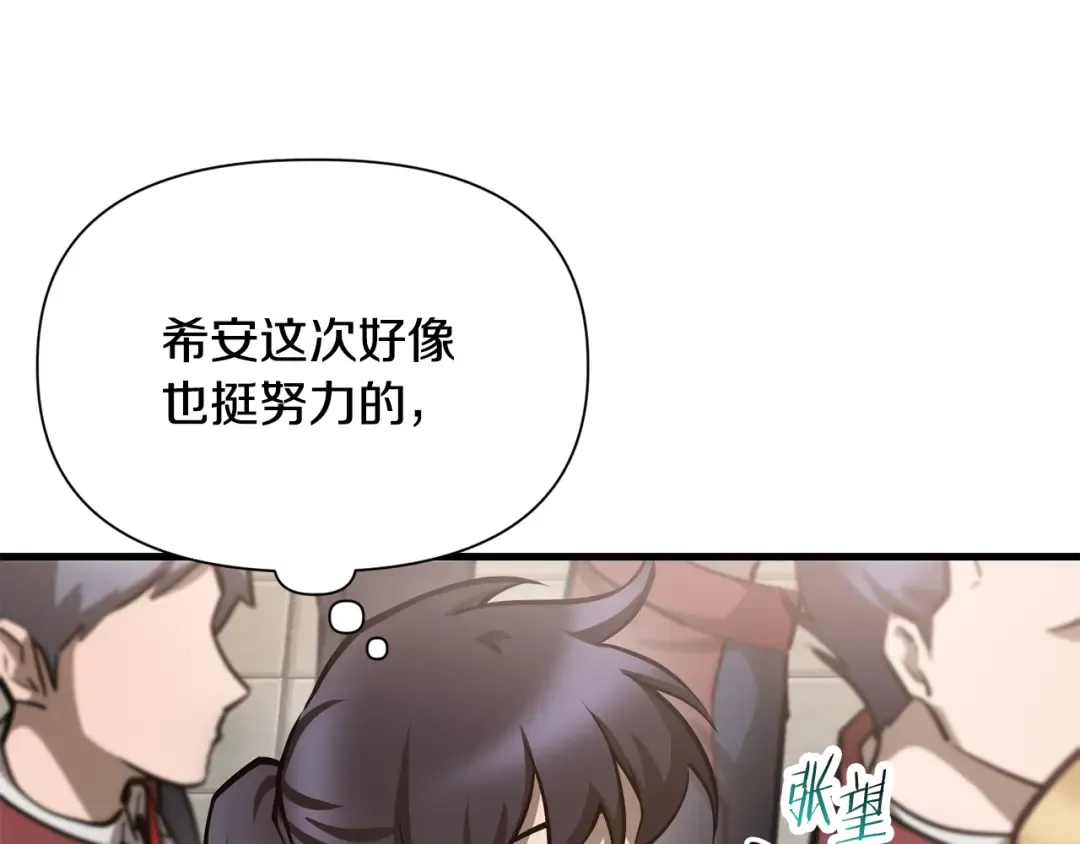 第282页