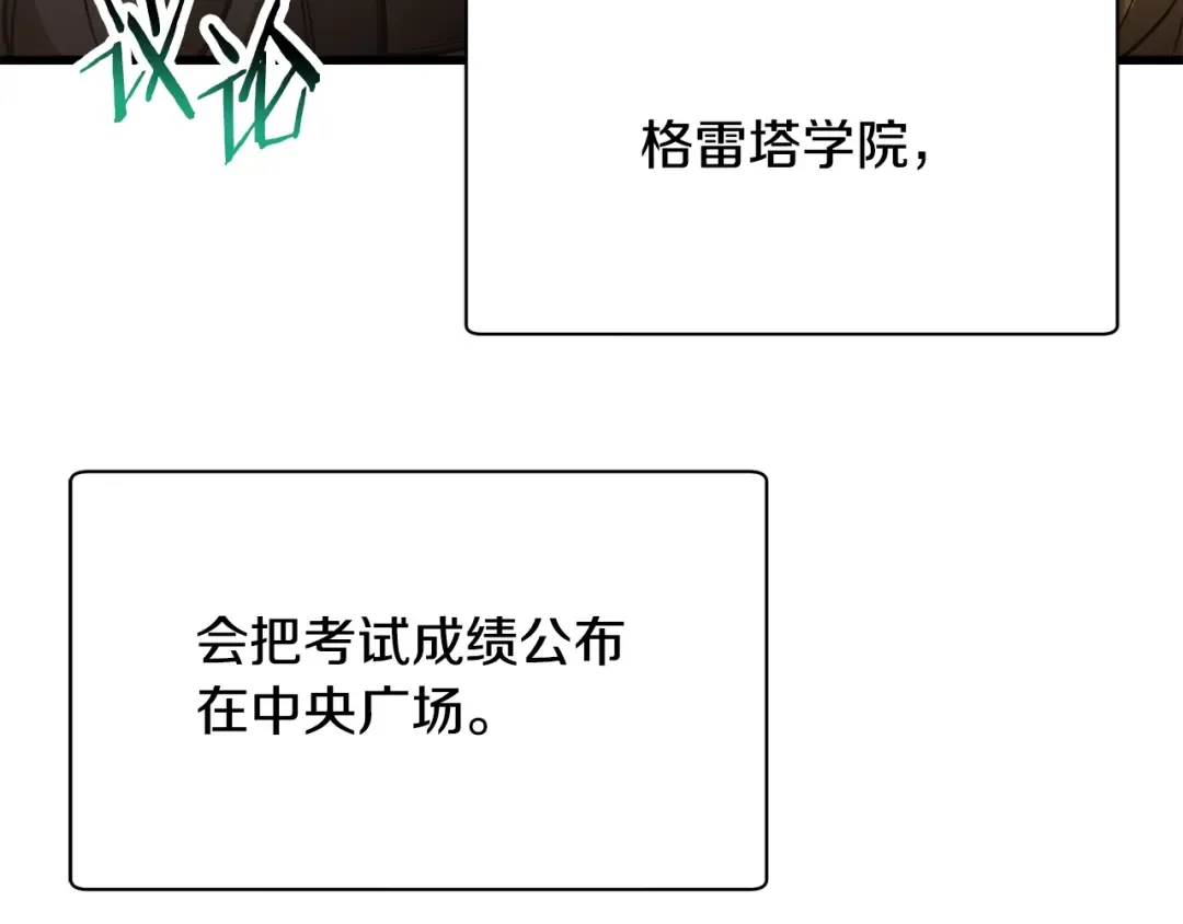 第240页