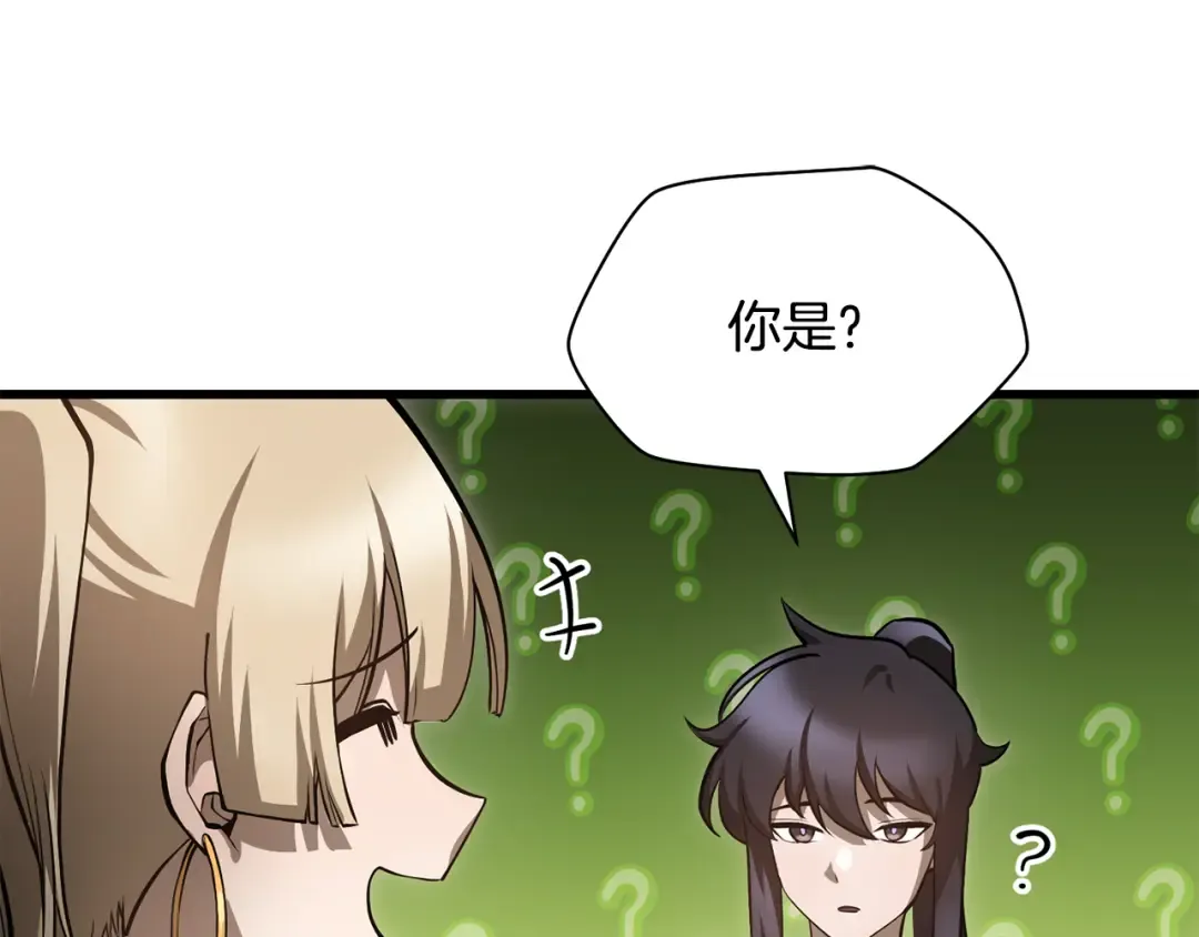 第390页