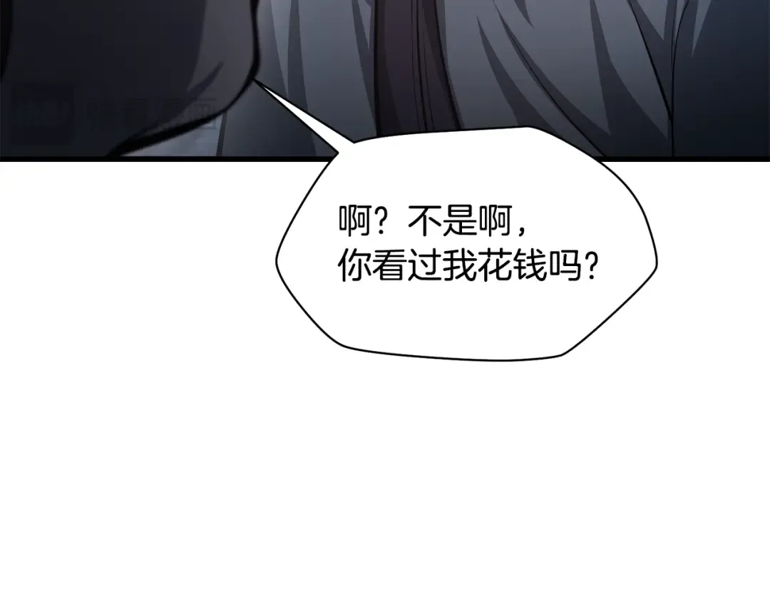 第675页