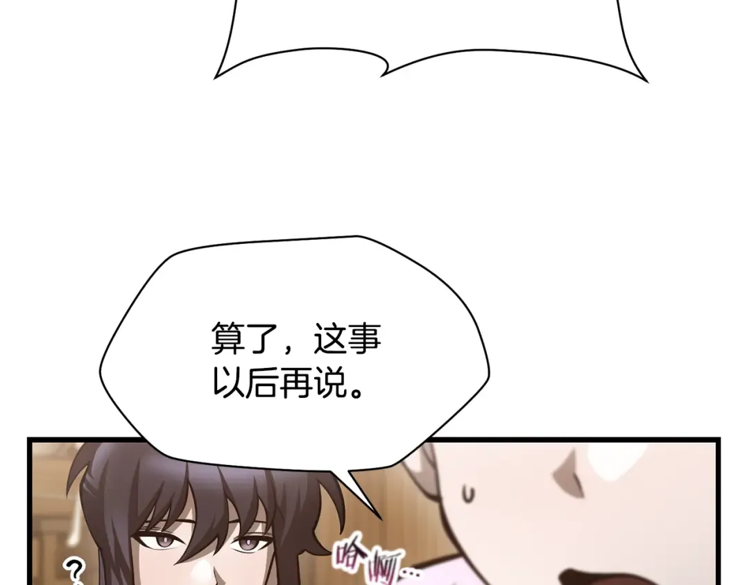 第591页