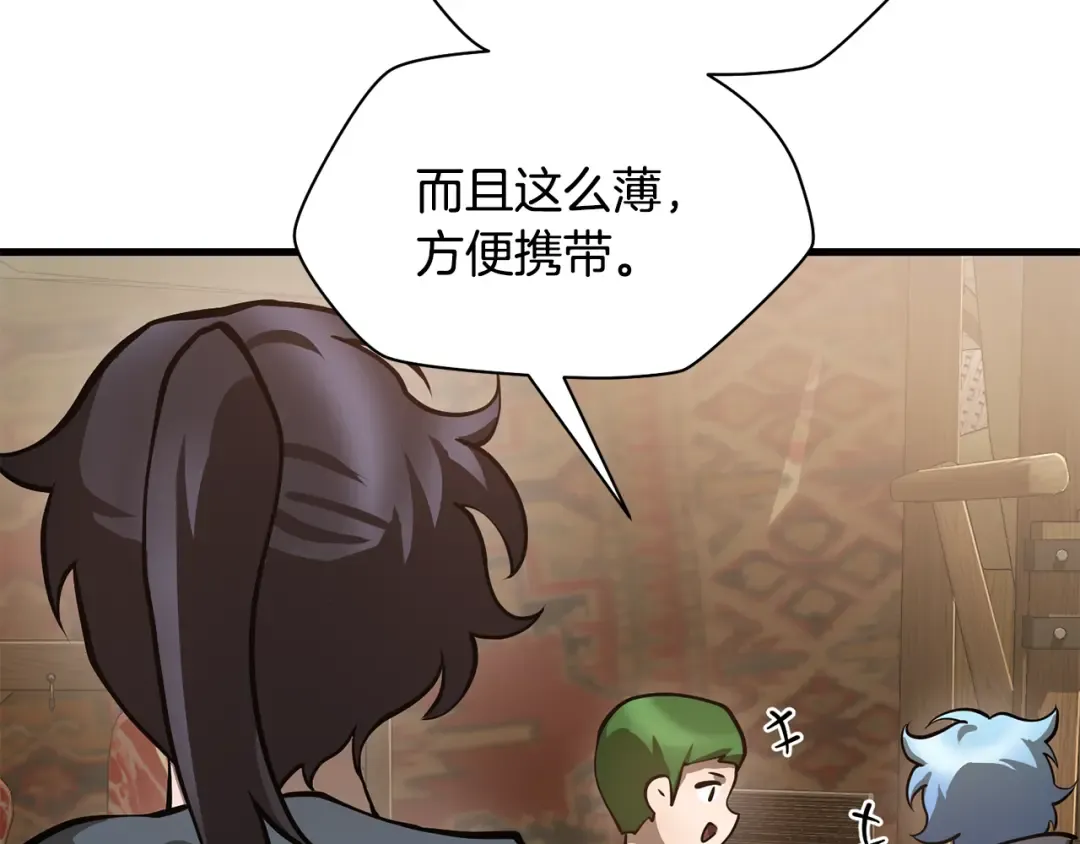 第258页