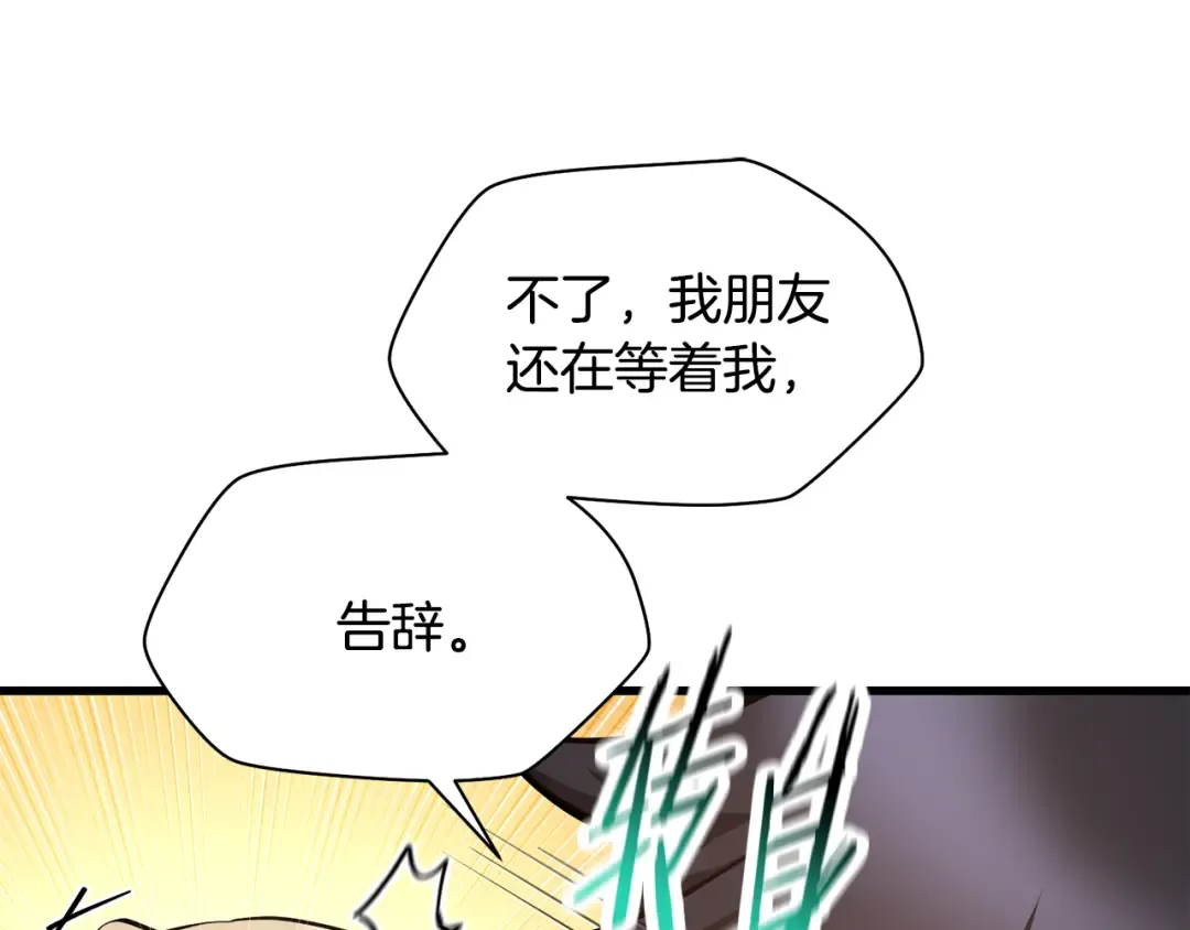 第420页