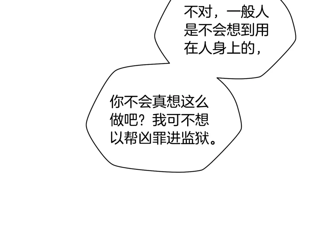 第252页