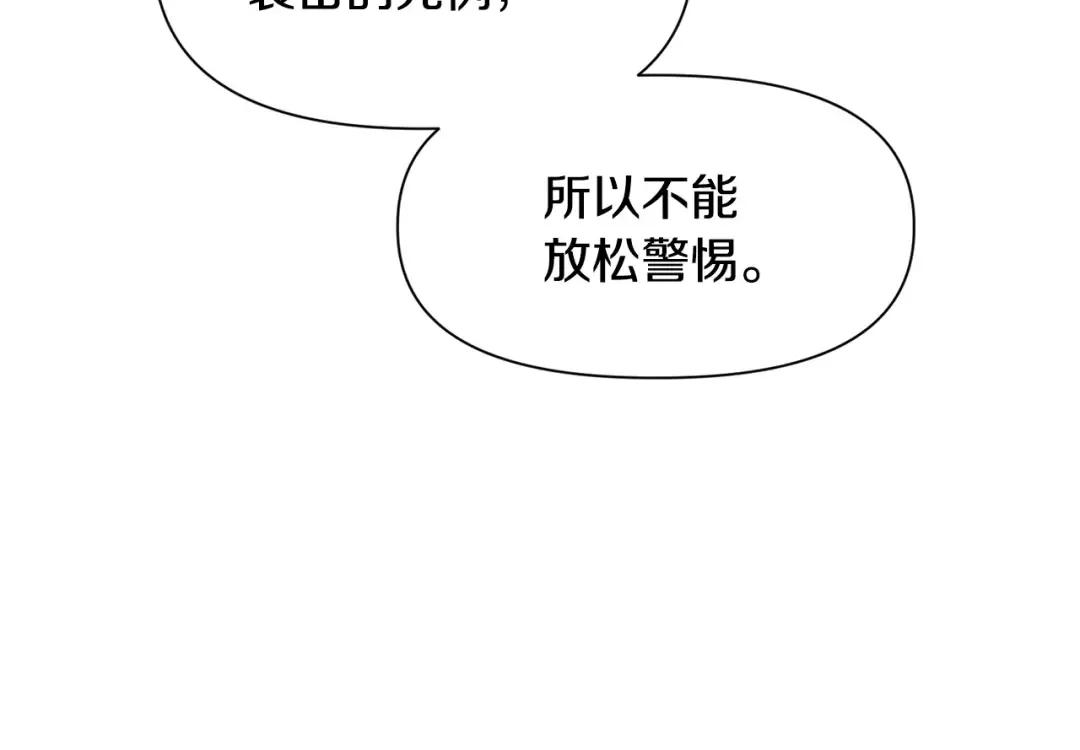 第297页