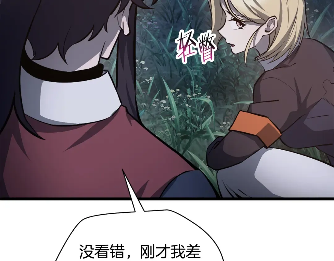 第450页