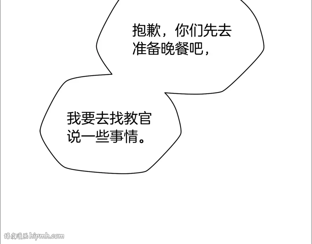 第381页