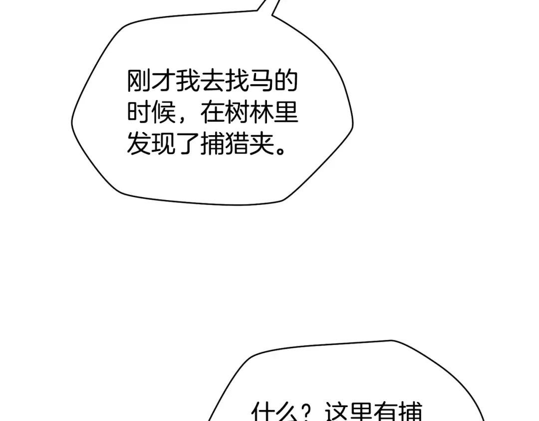 第390页