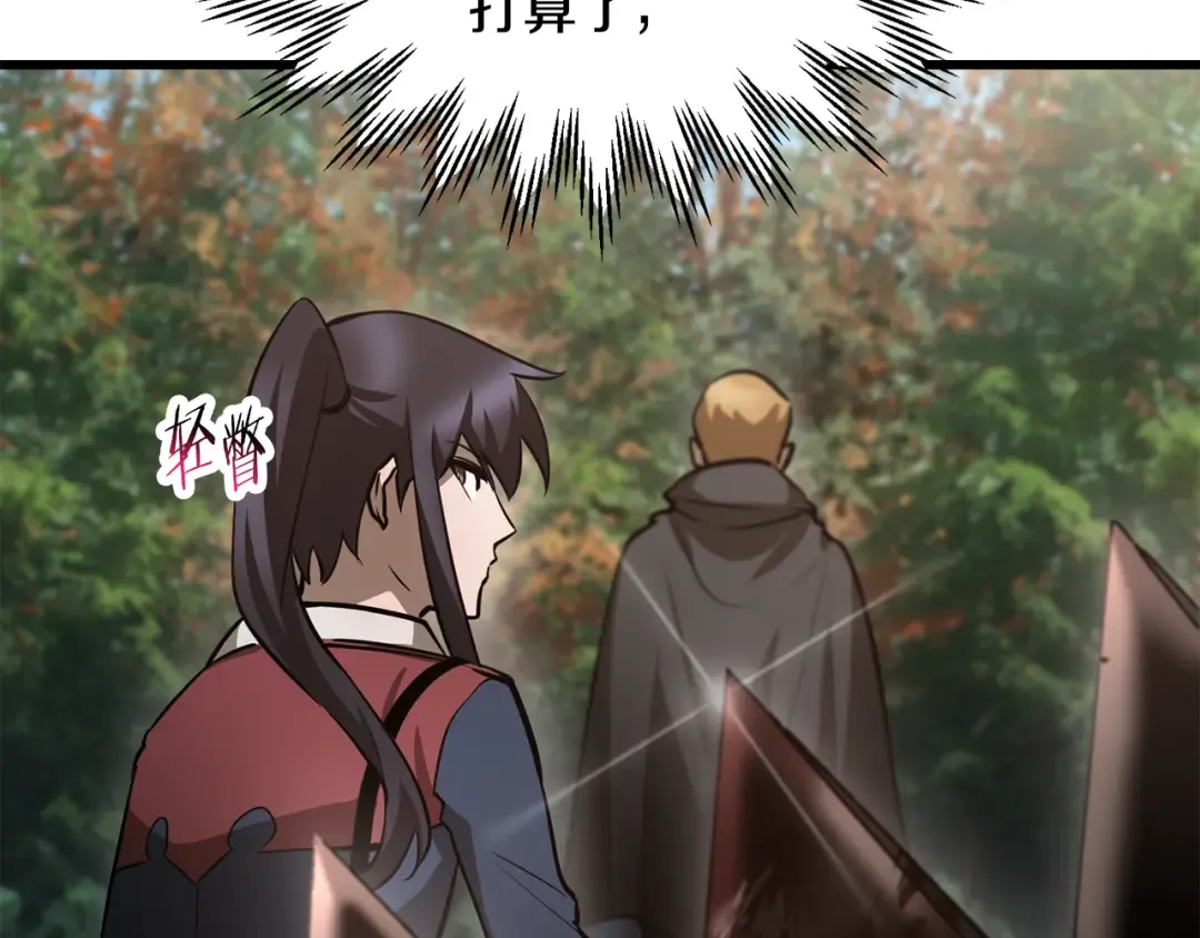 第363页