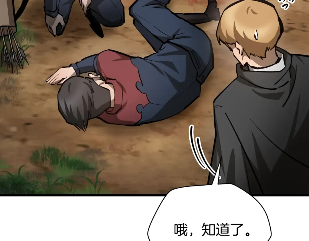 第474页