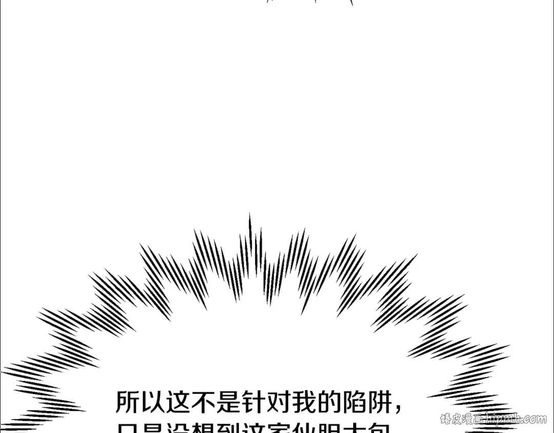 第381页