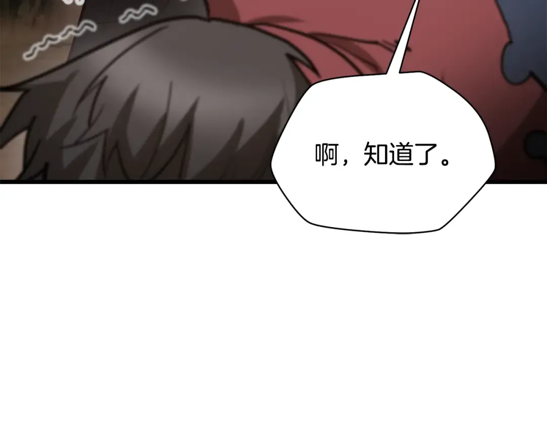 第258页