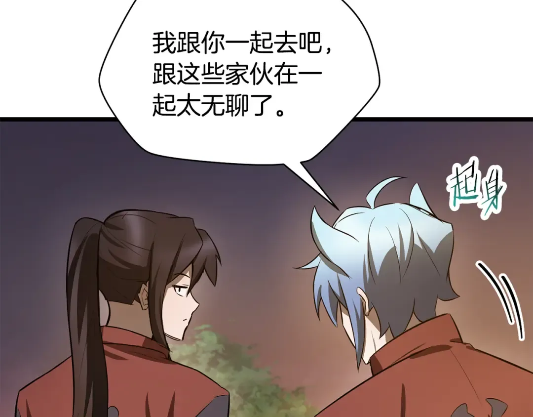 第195页