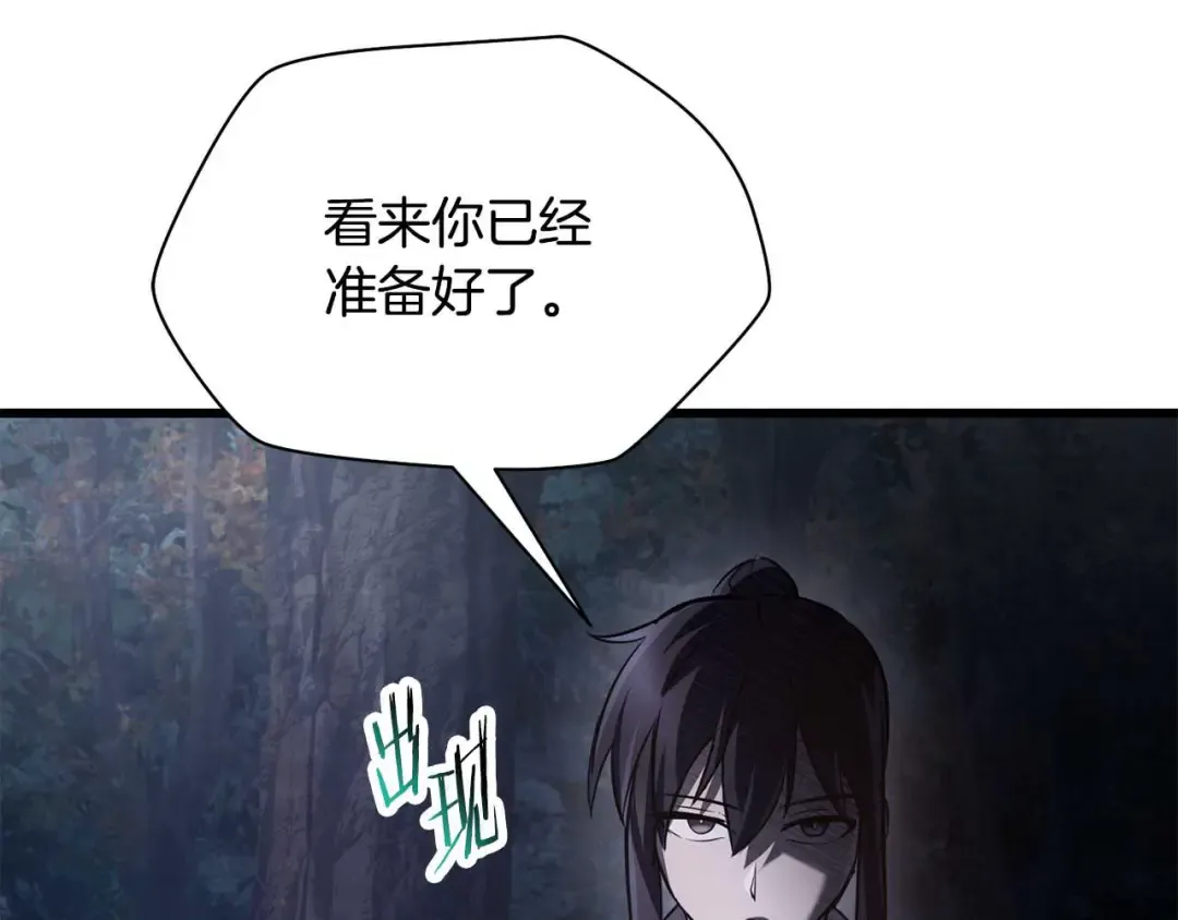 第366页