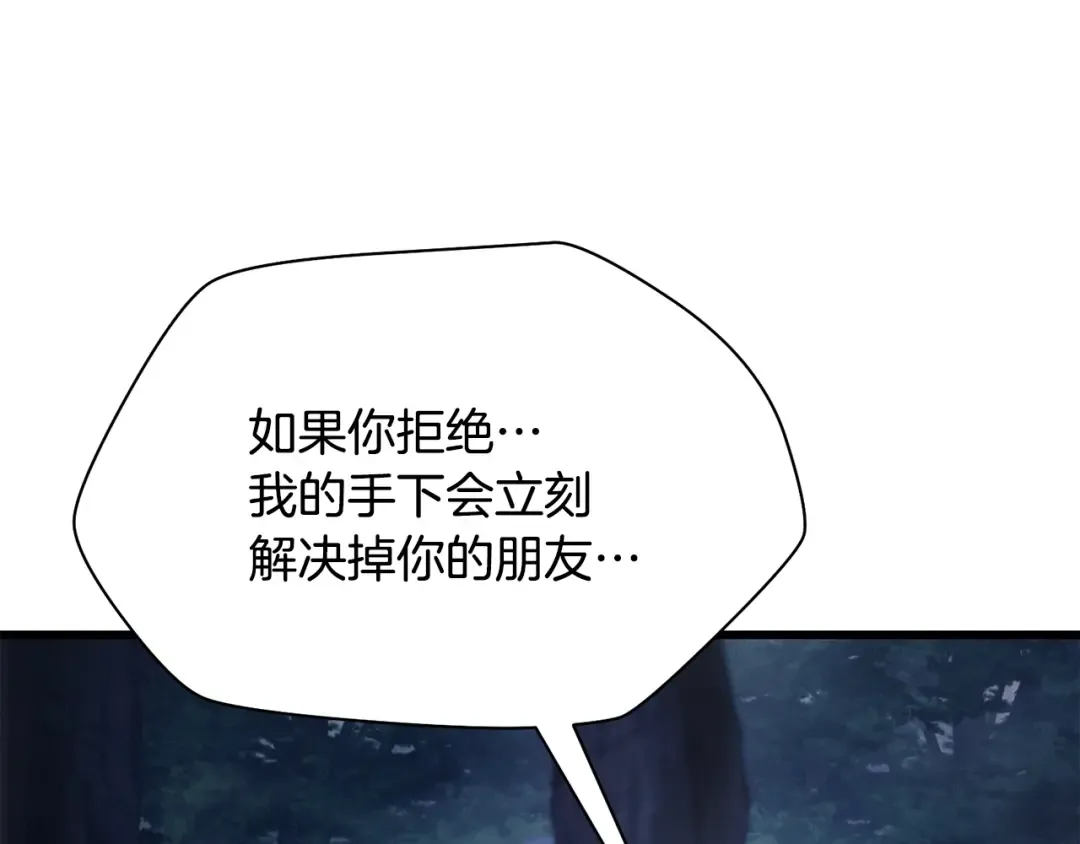第540页