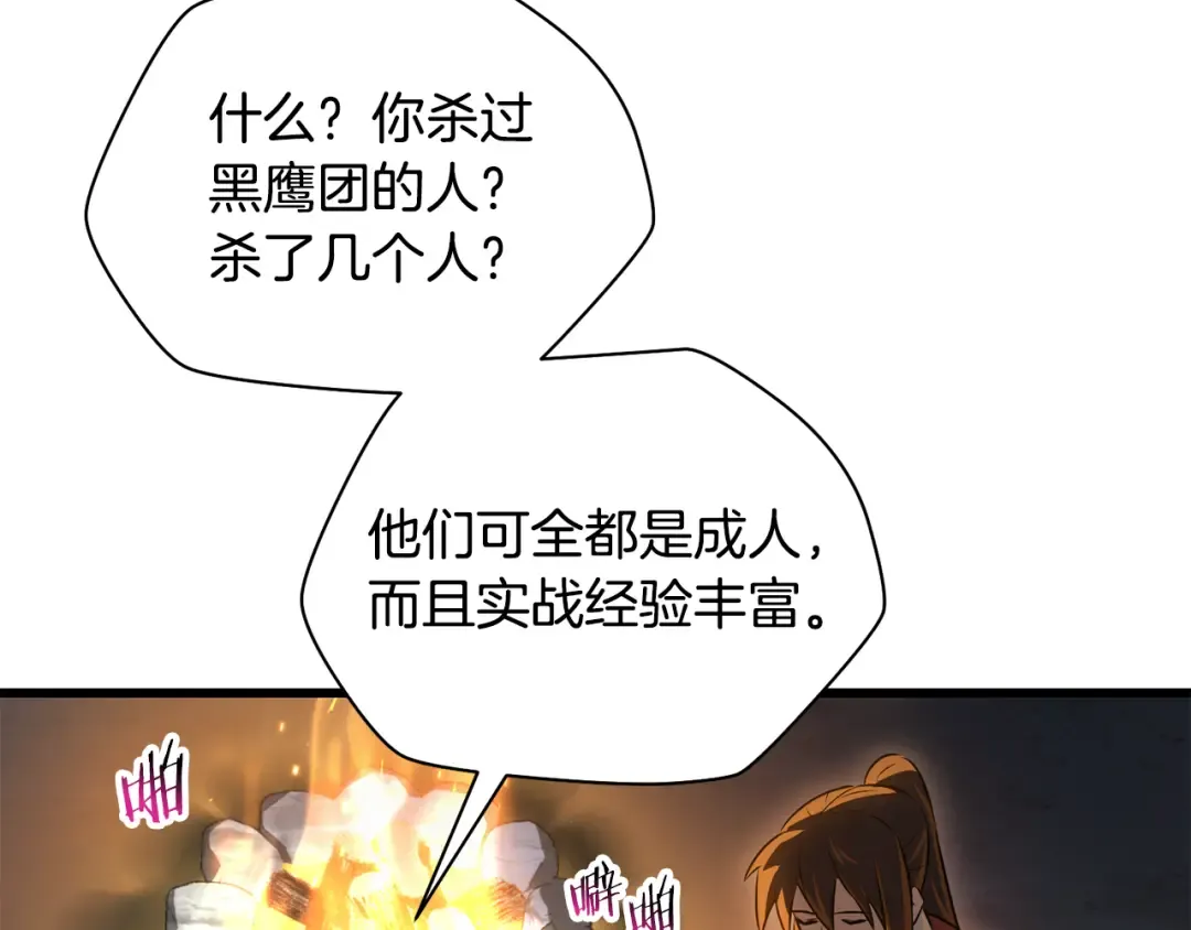 第321页