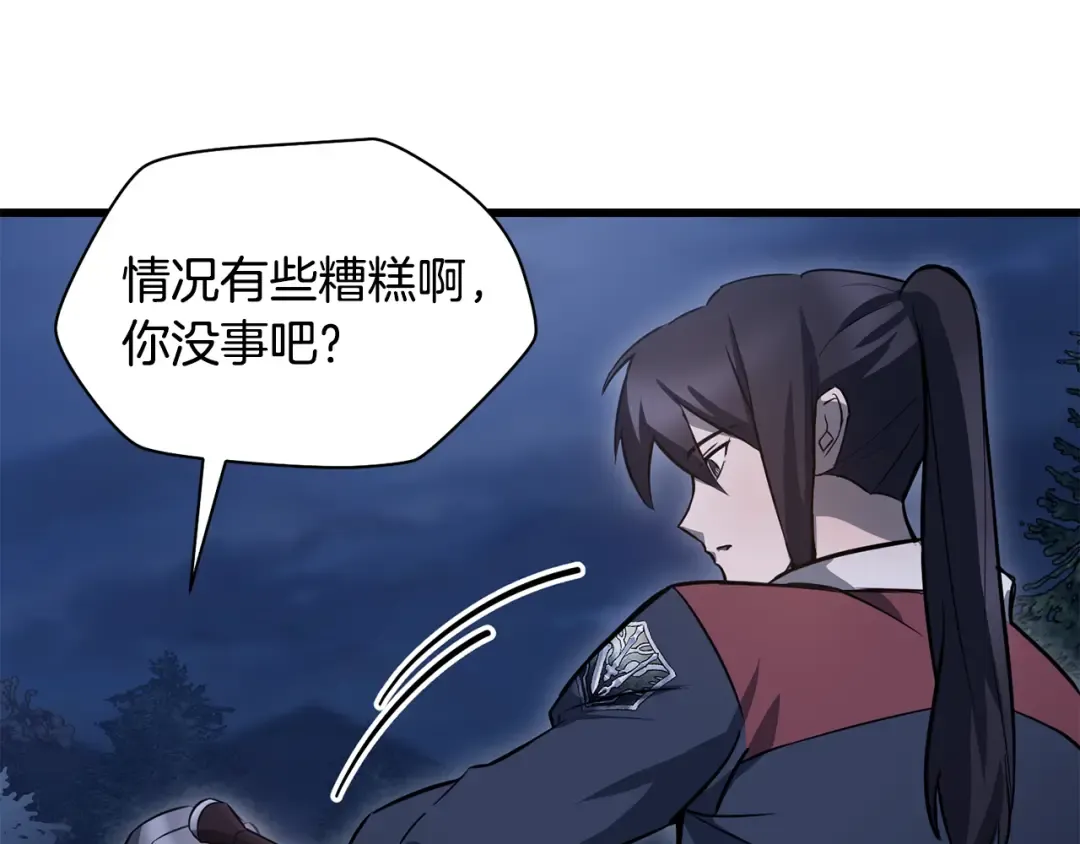第234页