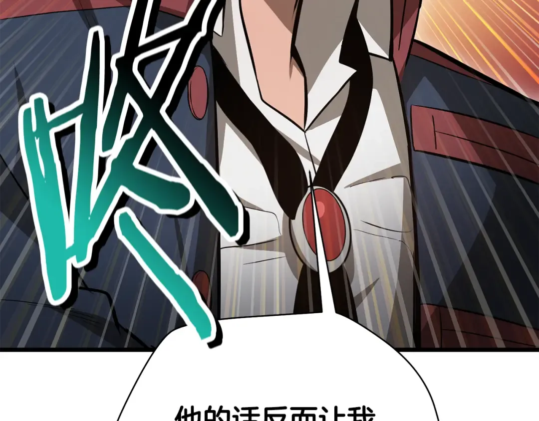 第240页