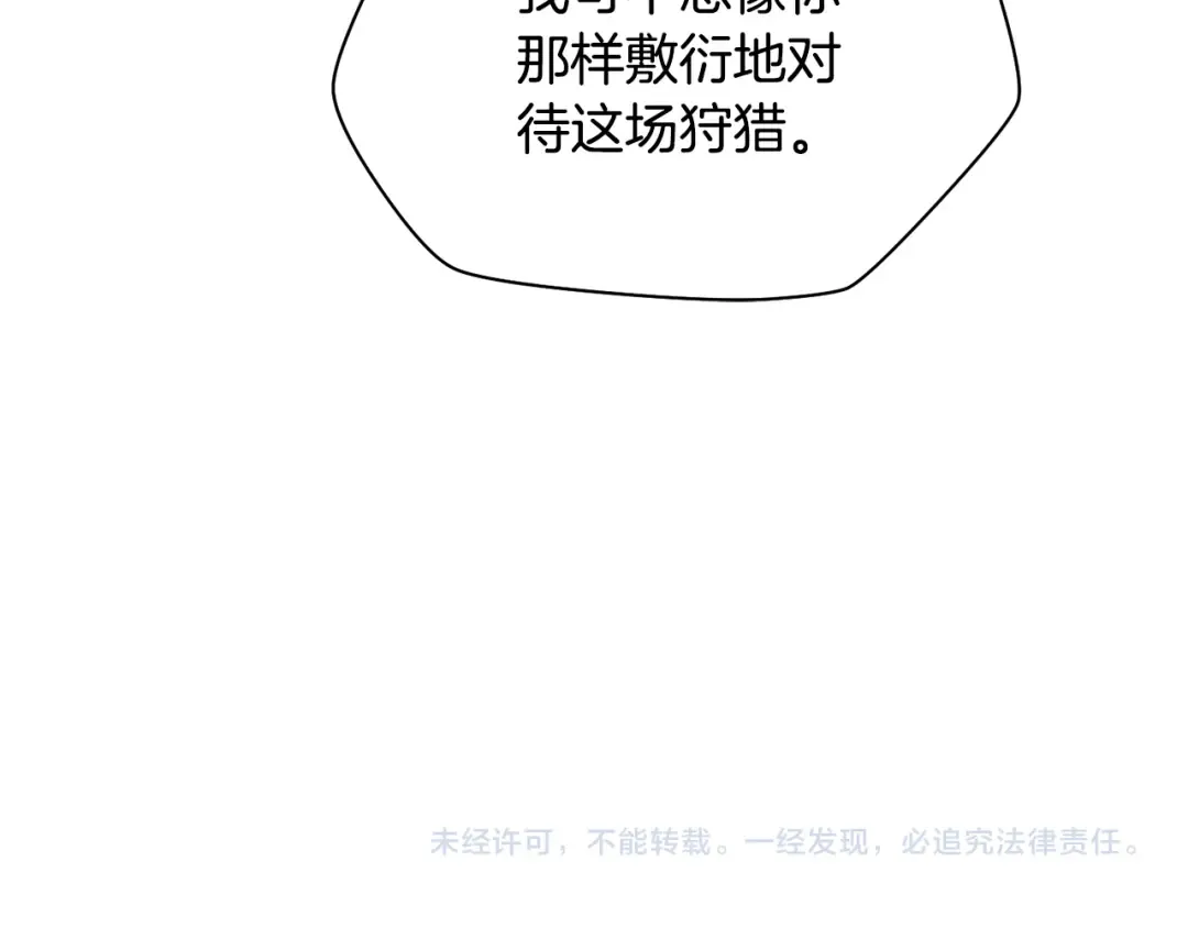 第666页