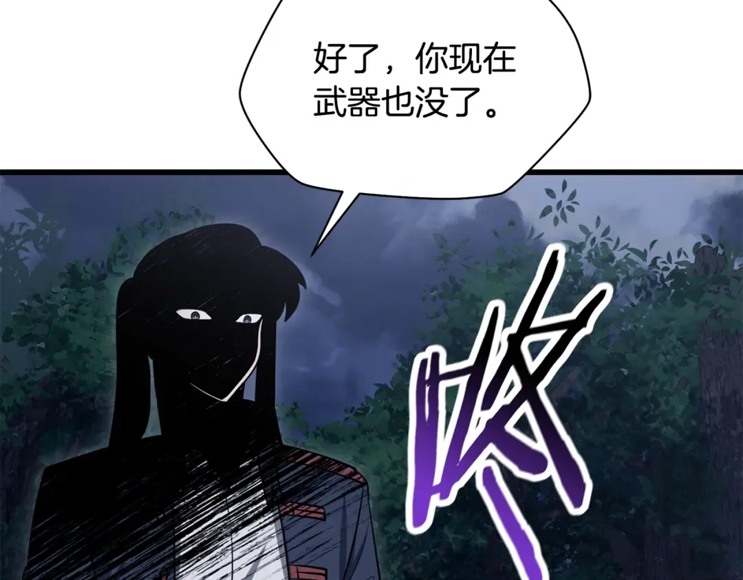 第423页