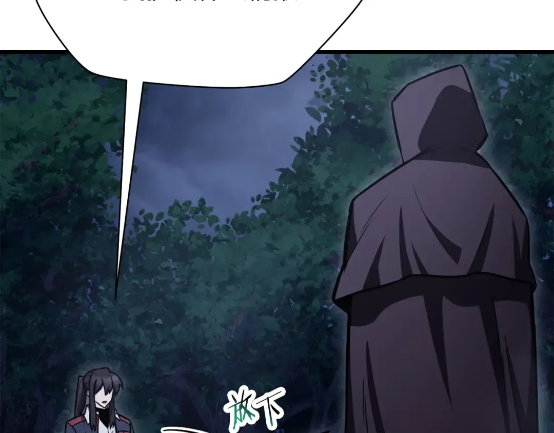 第411页