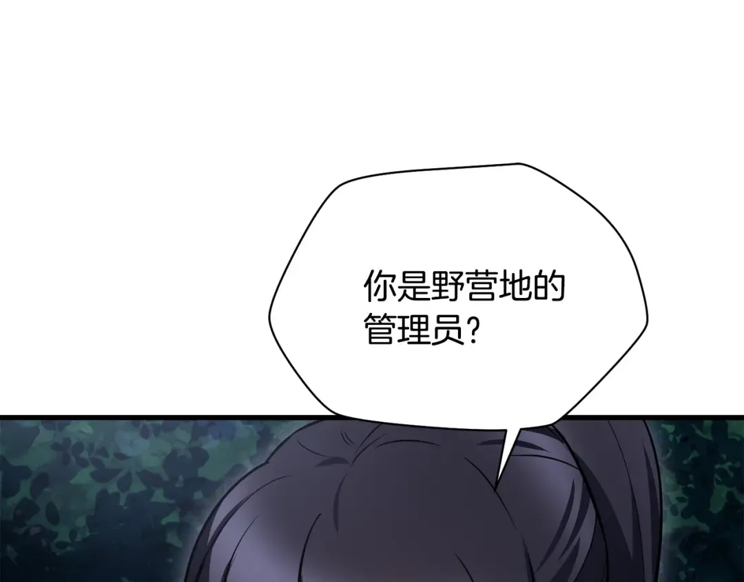 第513页