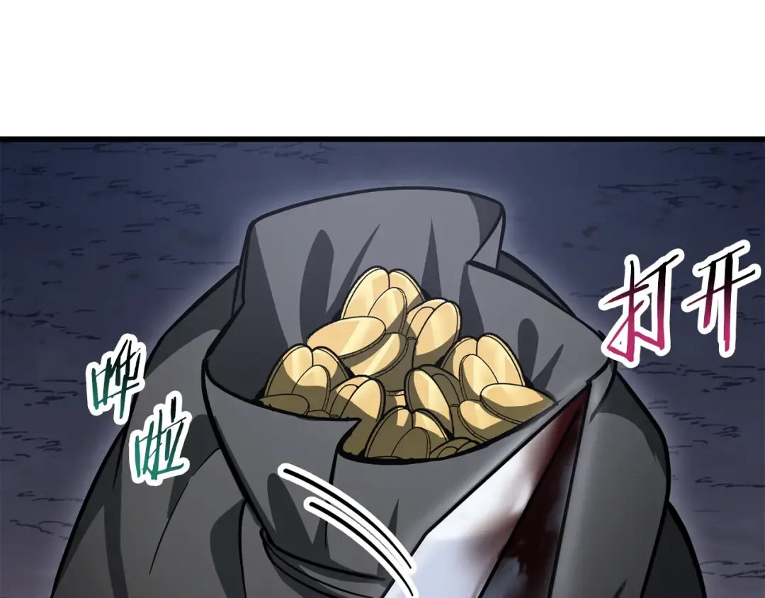 第231页