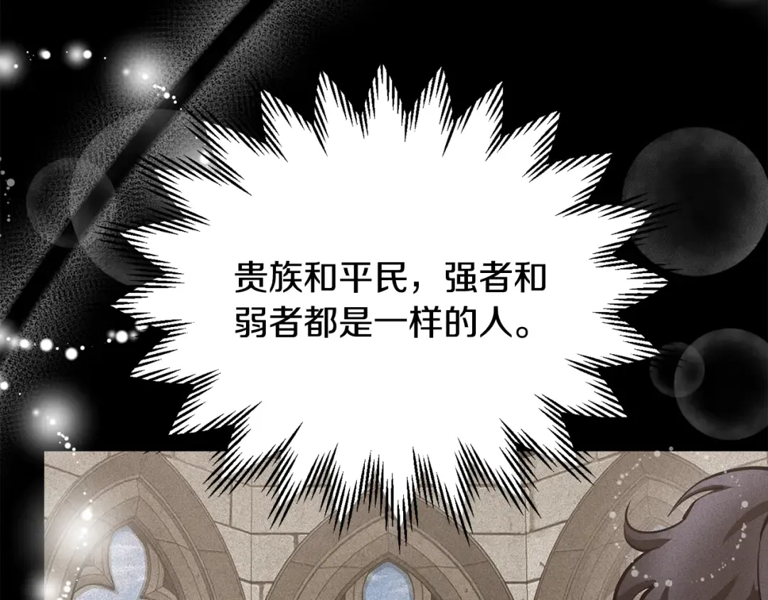 第810页