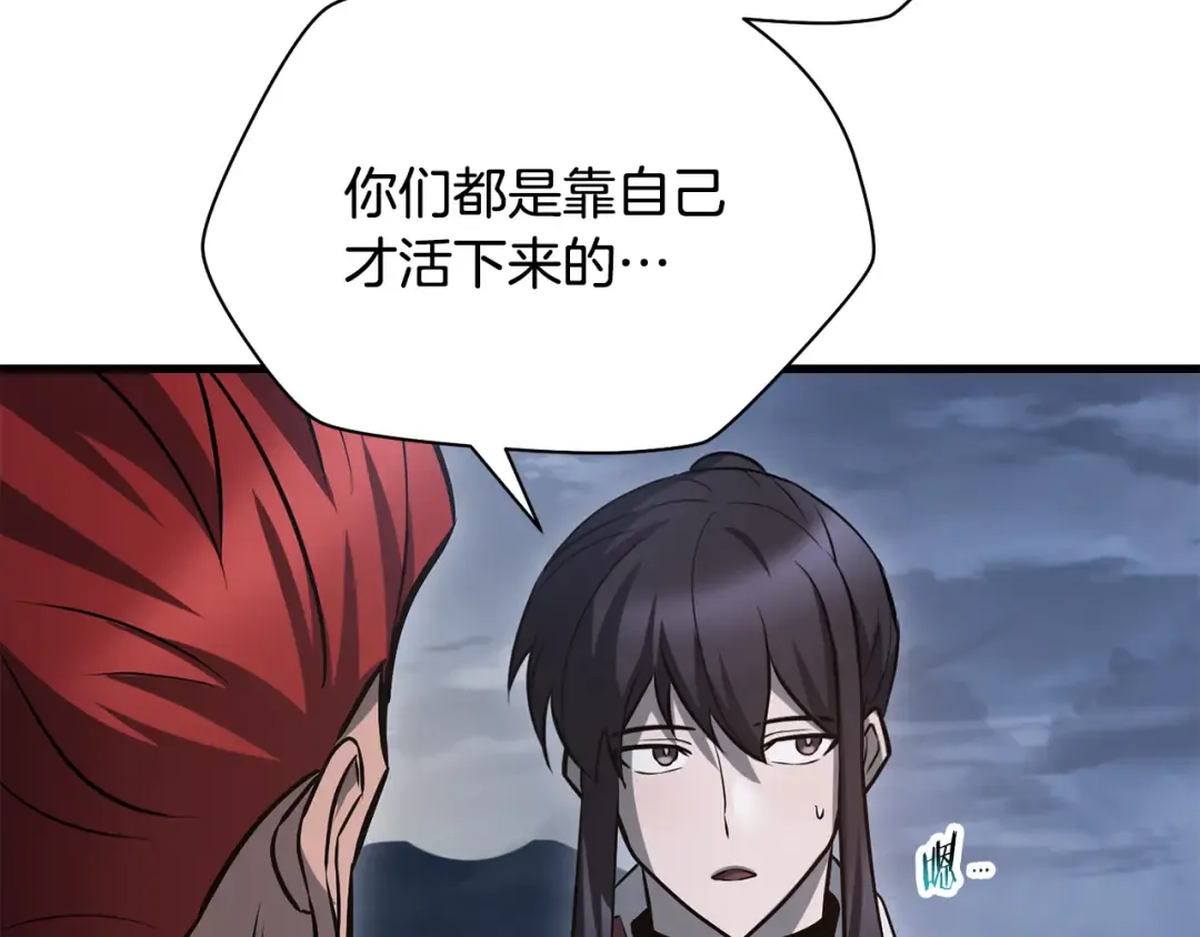 第774页
