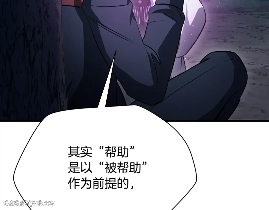 第525页