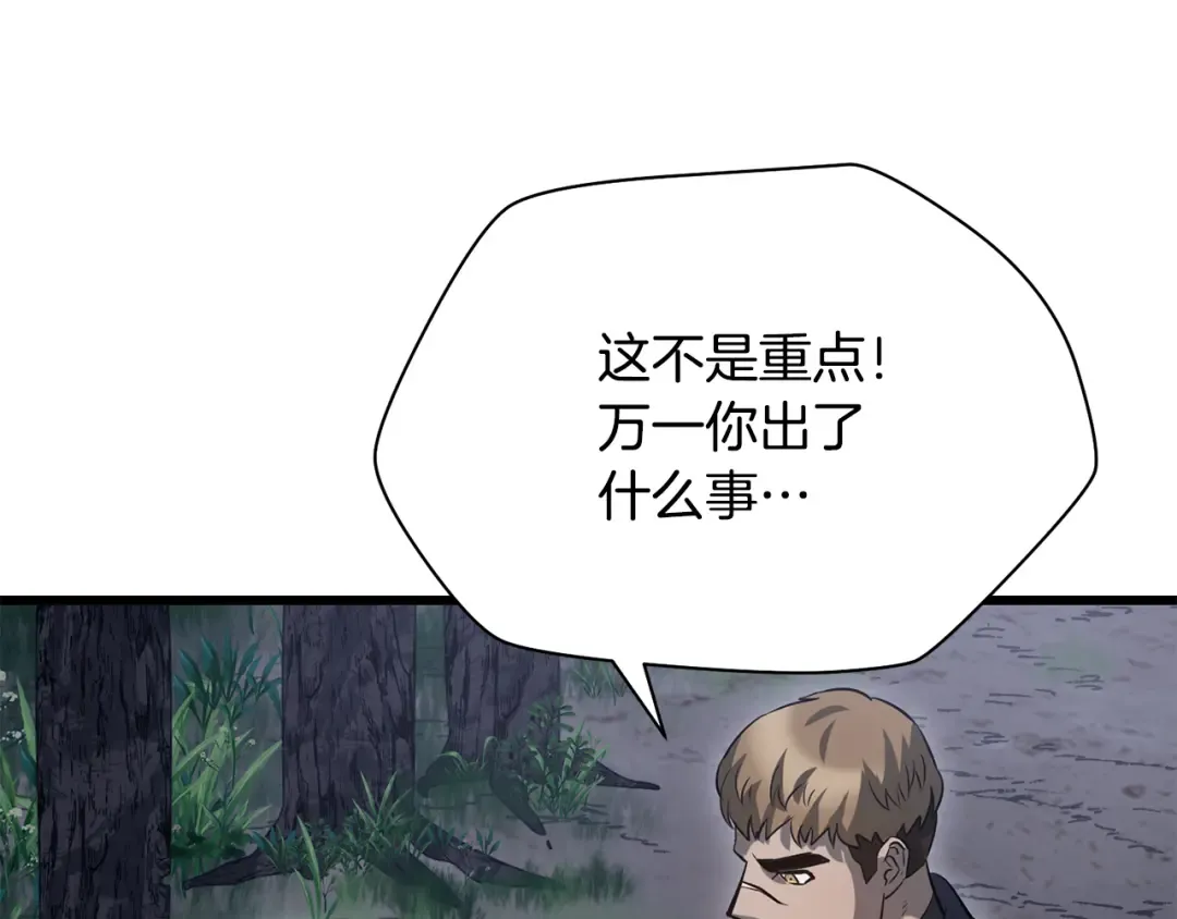 第228页