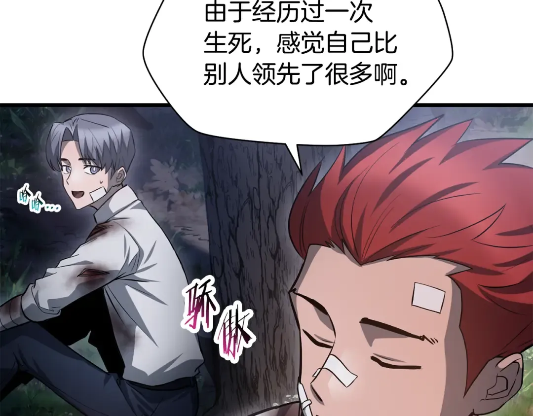 第888页