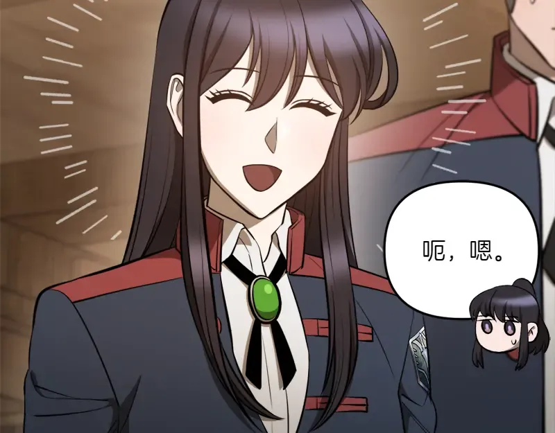 第255页