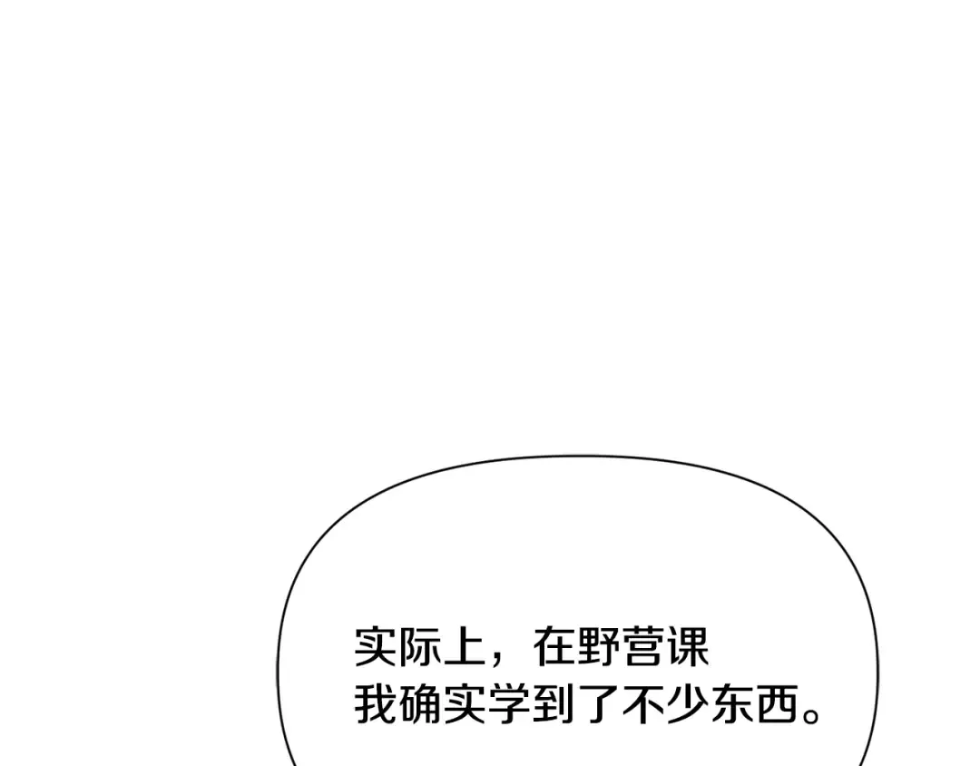 第387页
