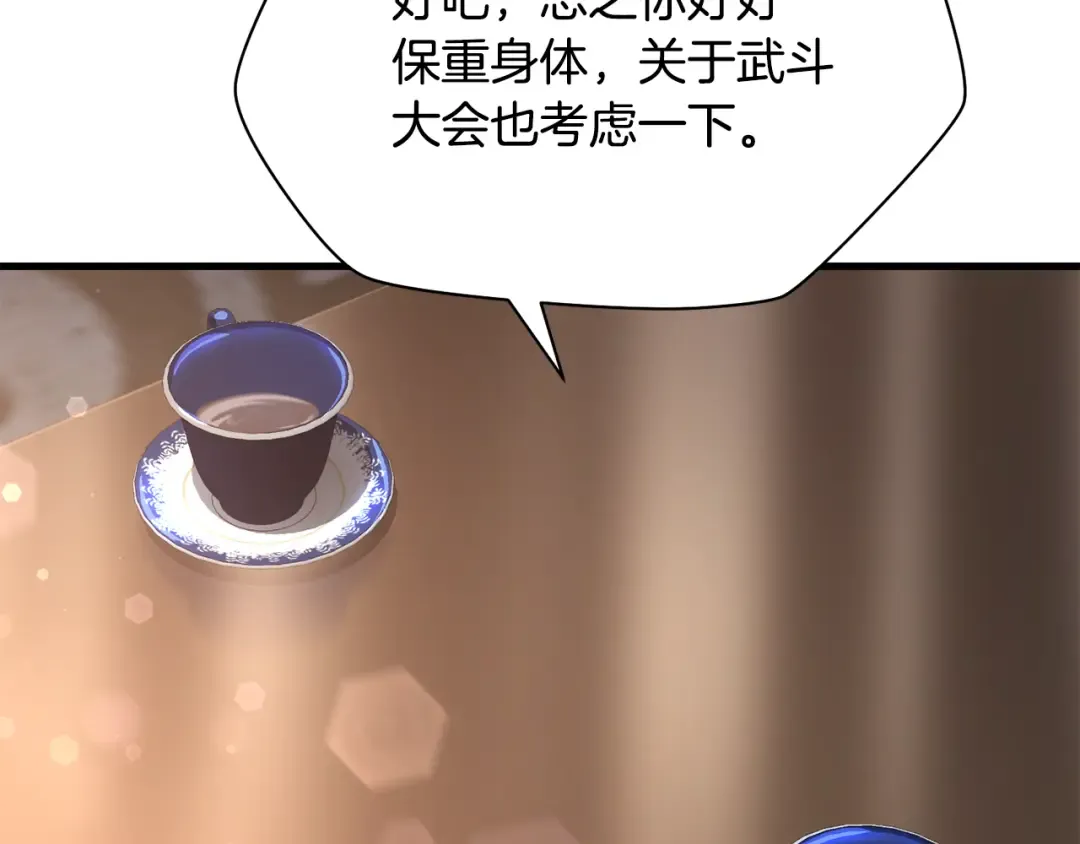 第588页