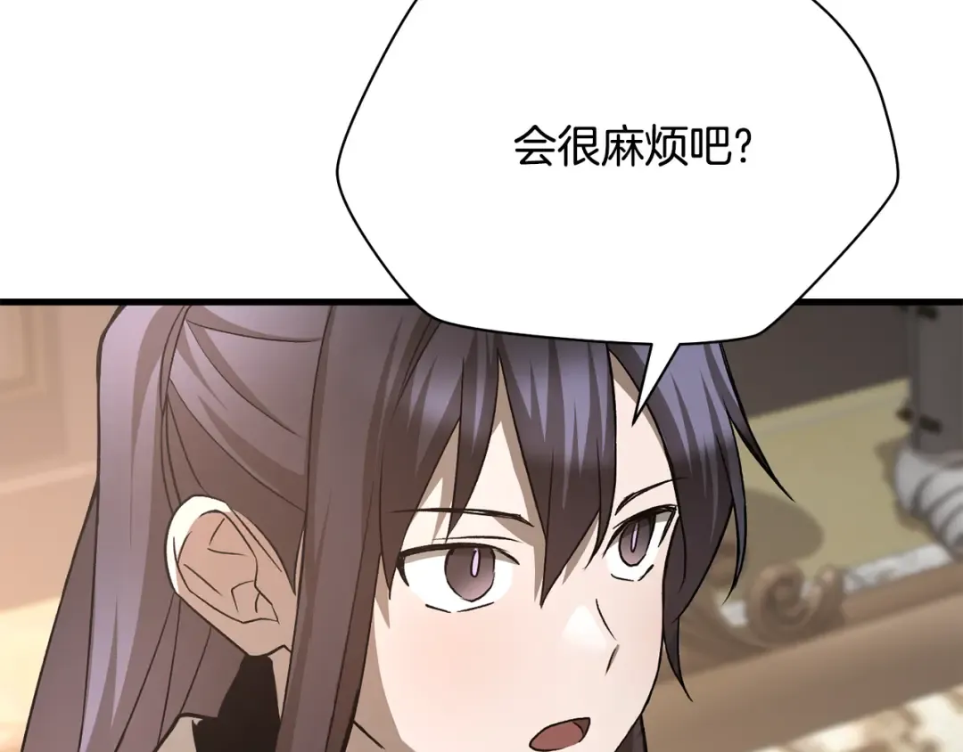 第480页
